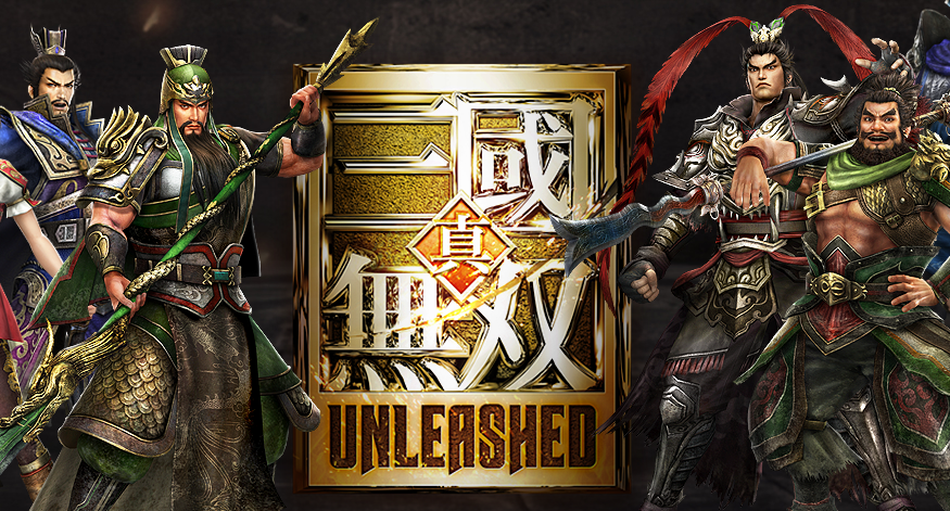 เกม Dynasty Warriors : Unleashed