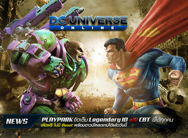 DC Universe Online เปิดรอบ CBT แล้ว!