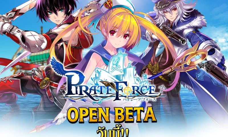 Pirate Force เปิด OBT วันนี้บ่าย 3