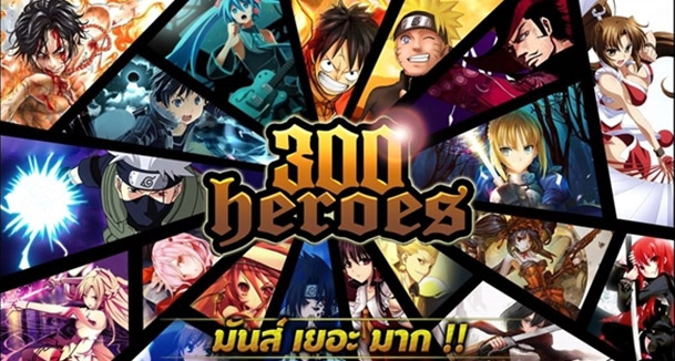 300 heroes ไทย download subtitles
