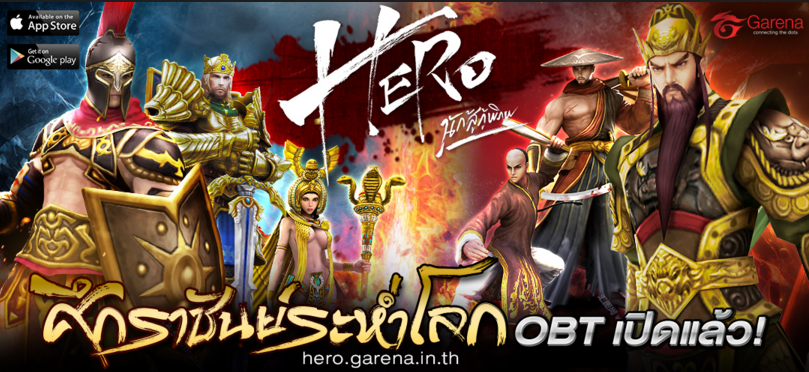 Hero01