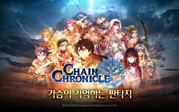 chain 00