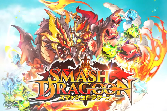 เกมส์ RPG ตีมอนสุดมัน Smash Dragoon เปิด OBT ลง Android ญี่ปุ่น