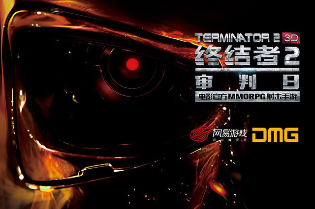 NETEASE ปล่อย Trailer ทางการโชว์ความเมพของ Terminator 2 Mobile