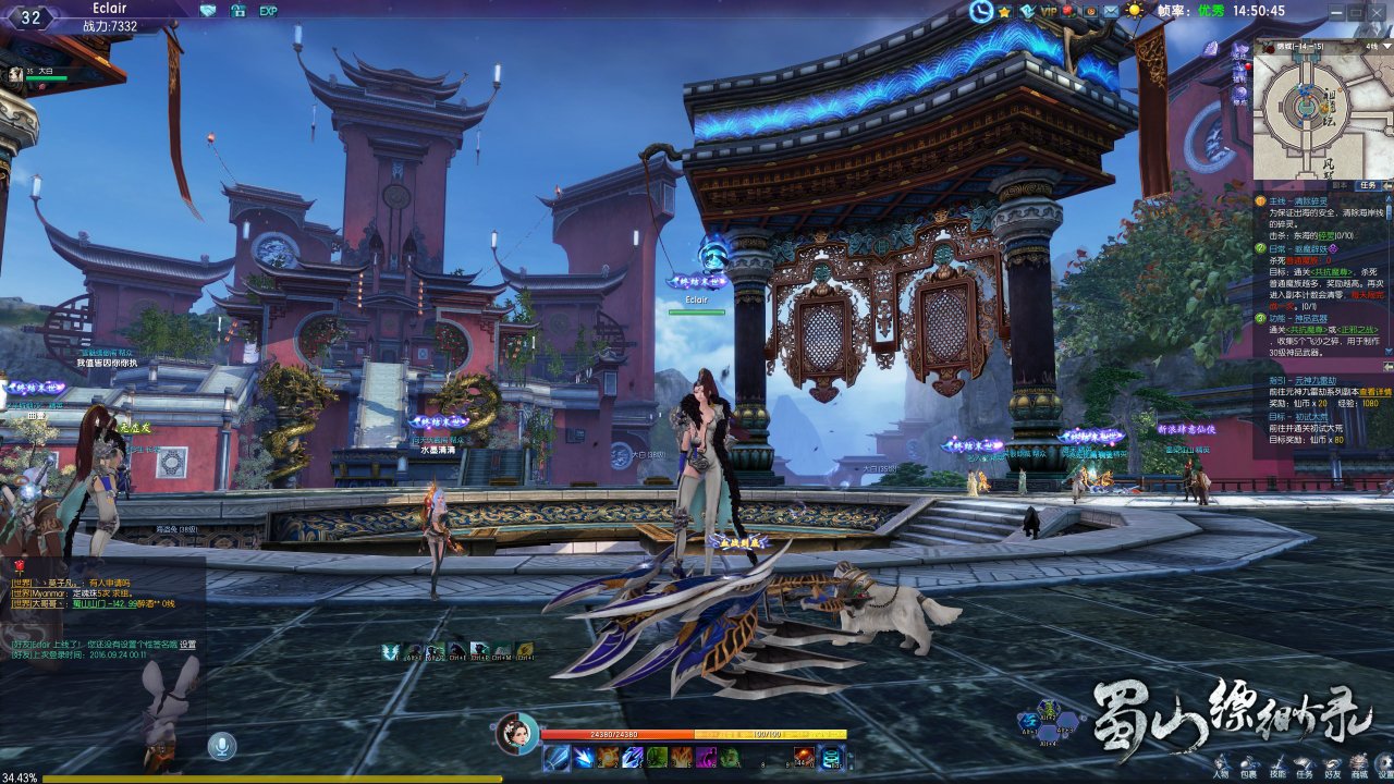 Mount-Shu-Chronicles-screenshot-2