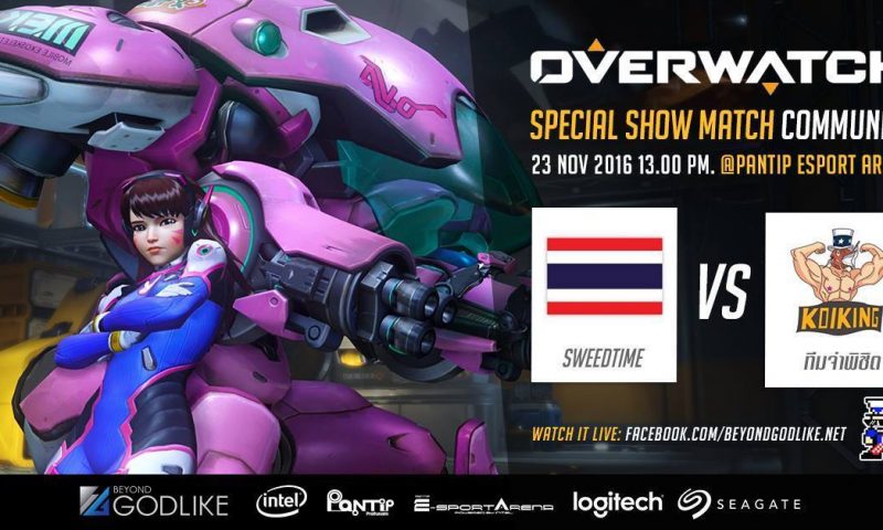 sWeedTime ปะทะ KOIKING ในศึก Overwatch Special Show Match