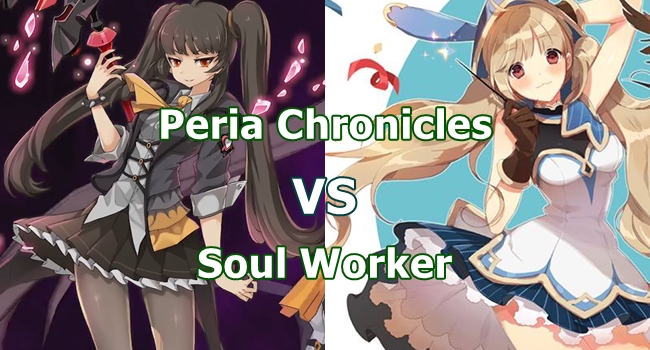 Peria Chronicles VS Soul Worker คอเกมส์ Anime MMO เลือกเกมส์ไหนดี