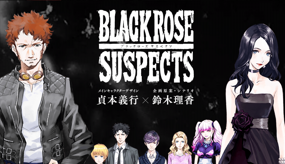 black rose suspects cover