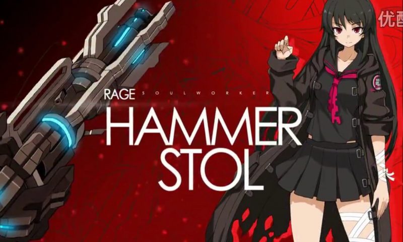 Soul Worker (JP) ปล่อย Teaser แย้มอัพเดทฮีโร่สาวคนใหม่ Hammer Stol