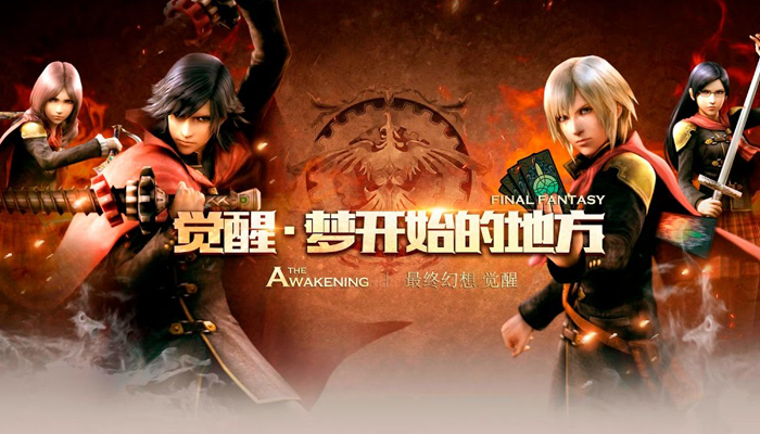 มาแล้ว Final Fantasy: The Awakening ลงครบทั้งสองสโตร์ของจีน