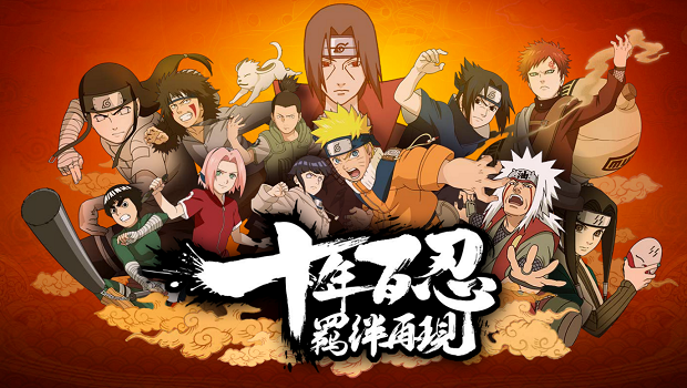 รีวิวเกมส์ Naruto Online เกมส์เว็บลิขสิทธิ์แท้จากแดนมังกร