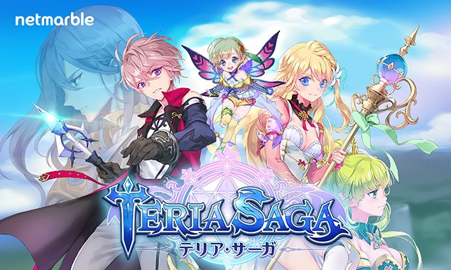 Teria-Saga