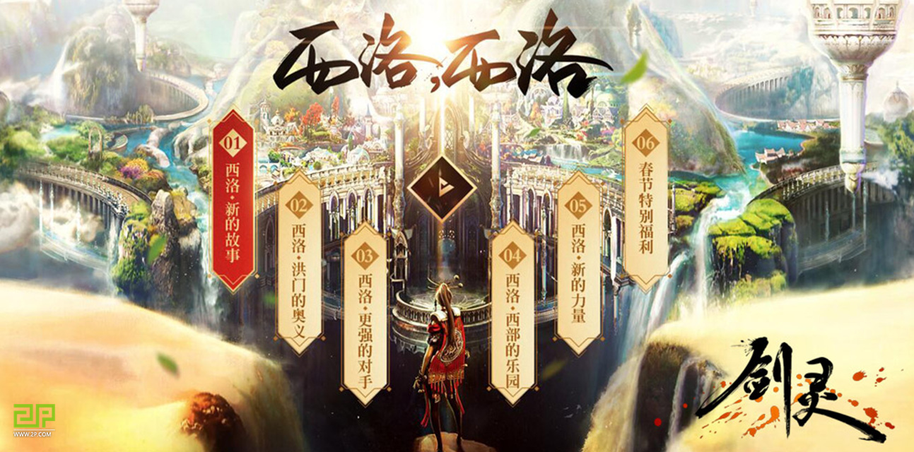 blade and soul cn cover