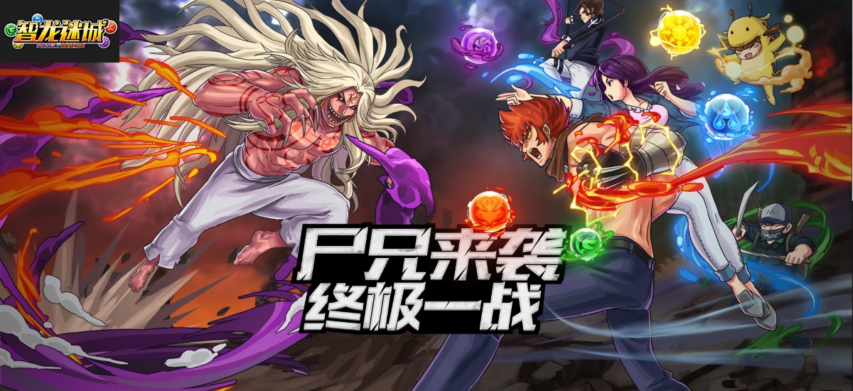 puzzle and dragons 00