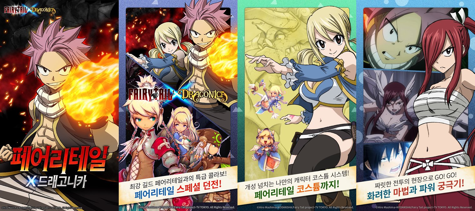 Dragonica Mobile Fairy Tail Edition 00