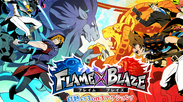 ท้าลงลาน 3×3 ใน FLAME × BLAZE เกมใหม่จาก Square Enix