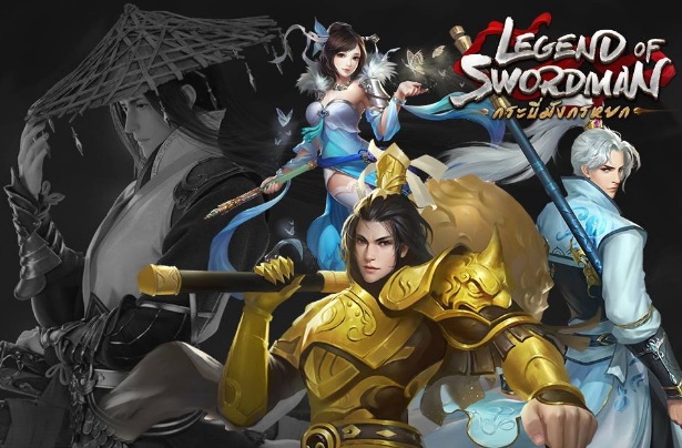 Legend of Swordman13317-0