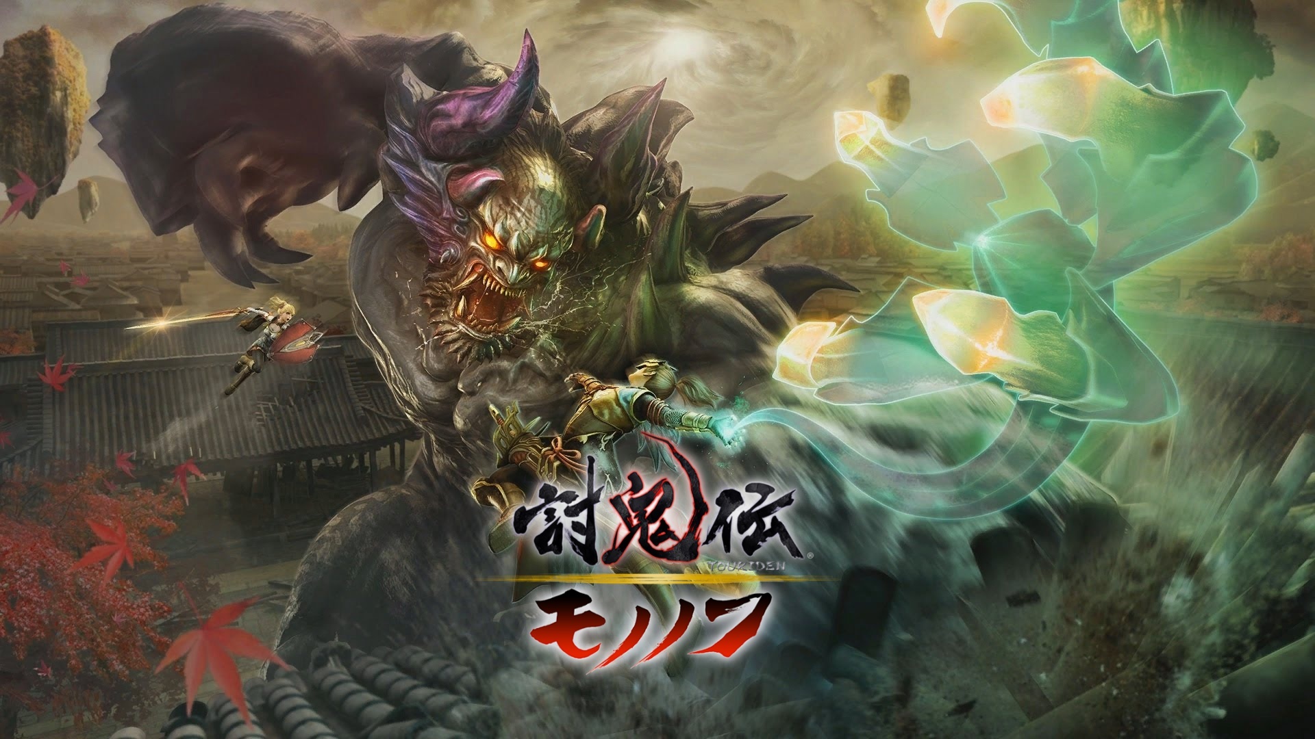Toukiden cover