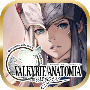 Valkyrie Anatomia_The Origin