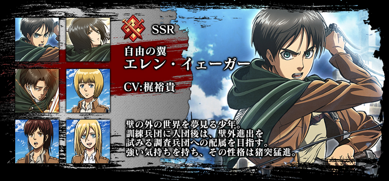 chain chronicle collaboration 02