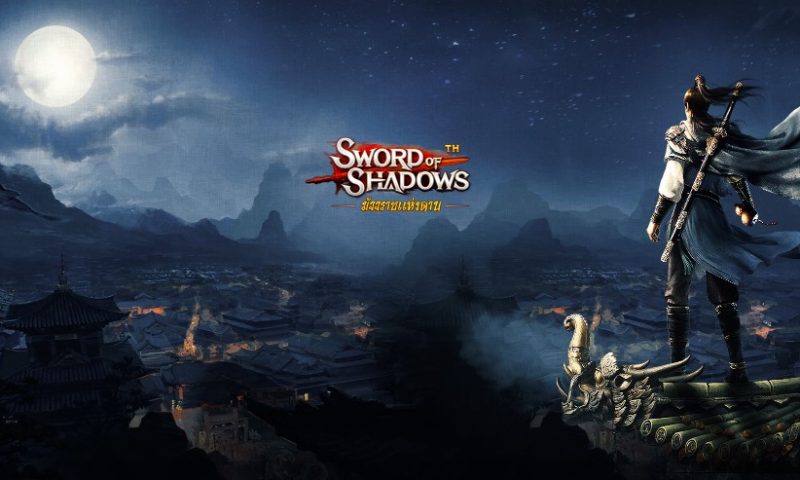รีวิวเกม Sword of Shadows สุดยอดเกมจีนกำลังภายในจัดเต็ม