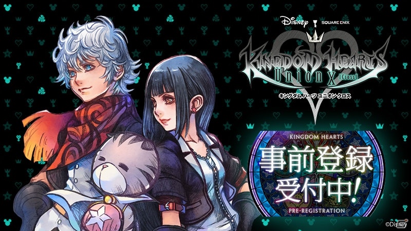 Kingdom Hearts Union χ cover