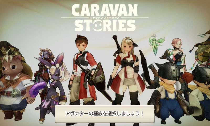 ลงสโตร์แล้ว Caravan Stories เกม MMORPG กราฟิกแรงจาก Aiming