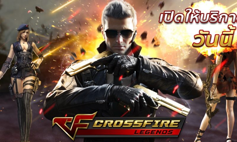 Crossfire Legends เกมมือถือสายลั่นไก พร้อมให้มันส์บน Android แล้ว