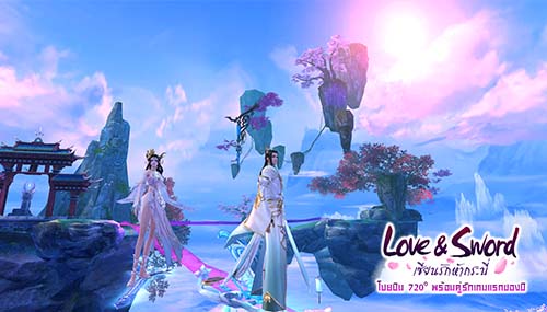 Love & Sword5517-5