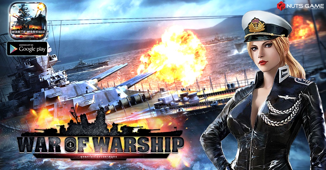 War of Warship TH1851-0