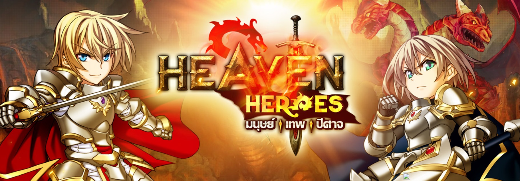 Heaven Heroes27617 00