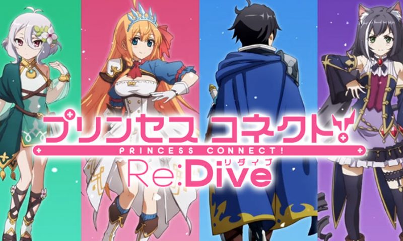 เกมอนิเมะสายแบ๊ว Princess Connect Re: Dive เปิดลงทะเบียนลุ้นโบนัสฟรี