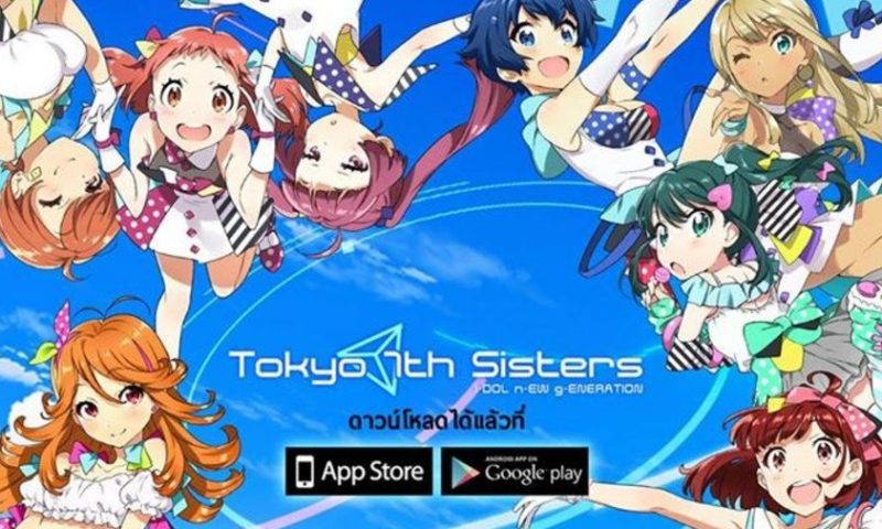 Tokyo 7th Sisters เวอร์ชั่นภาษาไทย เตรียมผุดระบบใหม่เพิ่มความฟิน