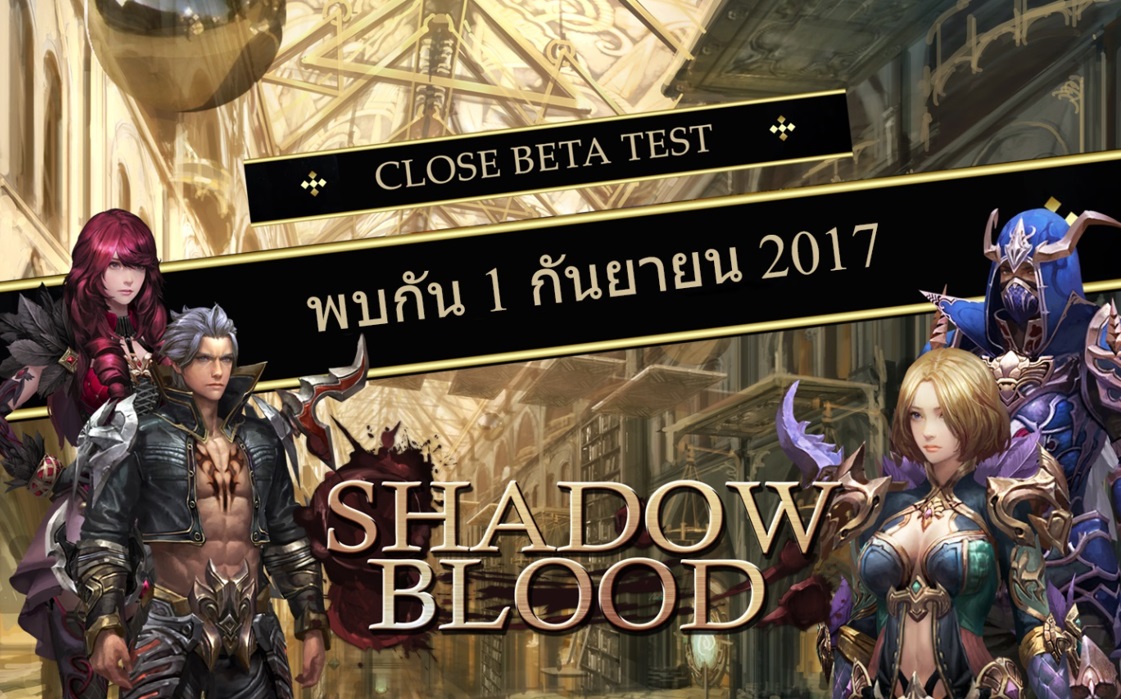 Shadow Blood28827 0