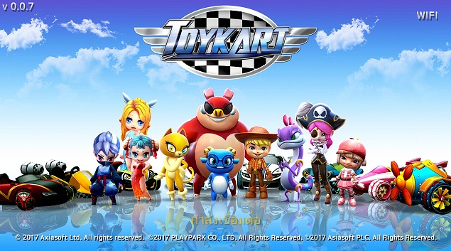 รีวิวเกม Toykart เกมแข่งรถสุดเจ๋งการันตีความมันส์