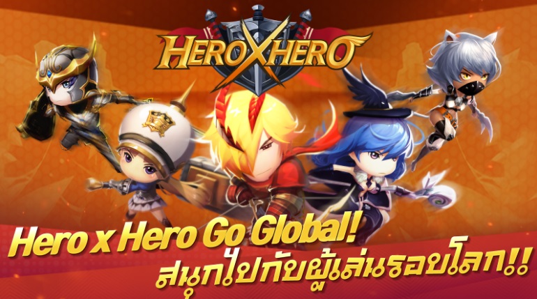 Hero x Hero1917 3