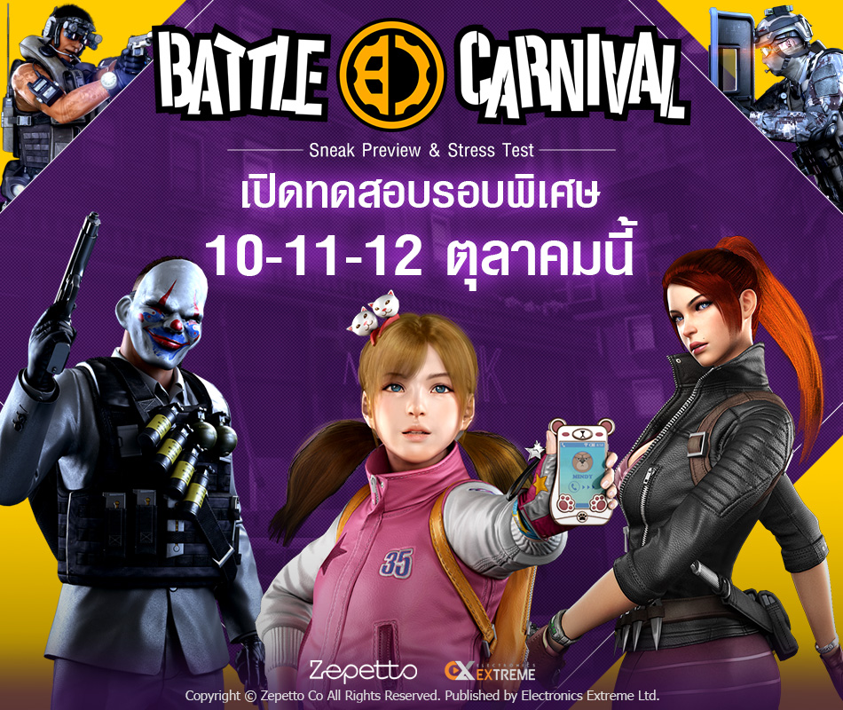 battle carnival 28092017 01