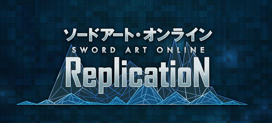sword art online replication 22092017 01