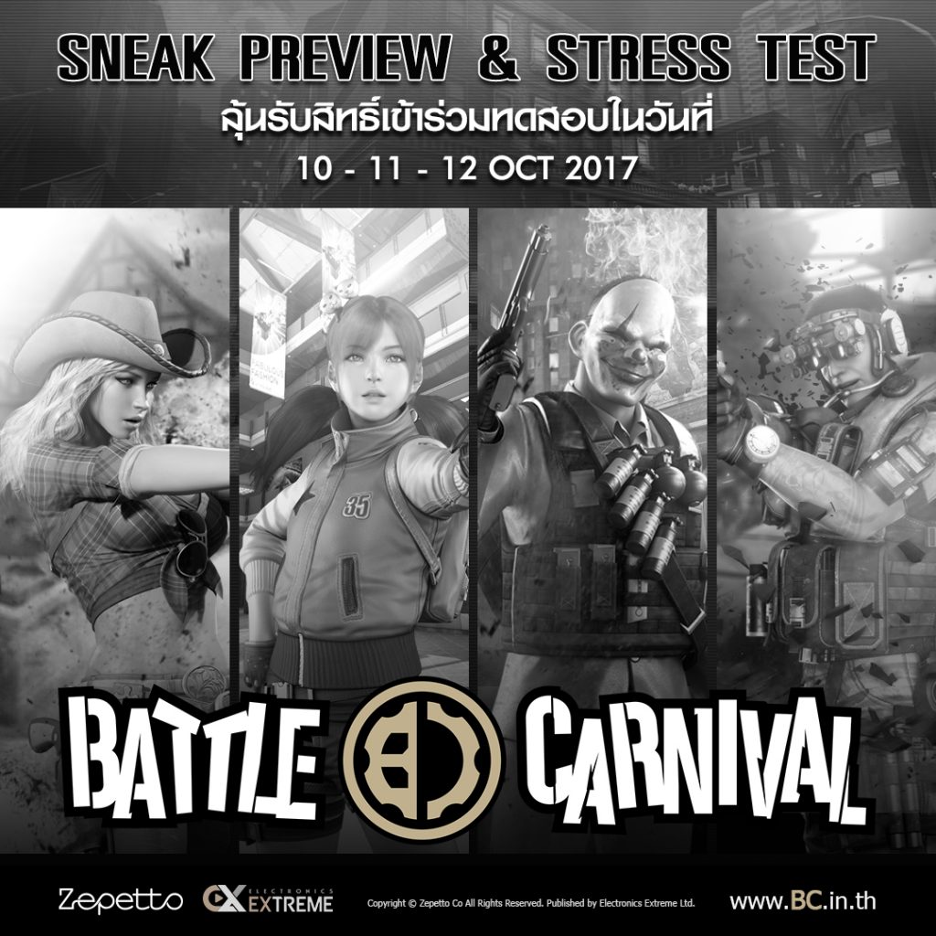 Battle Carnival41017 1