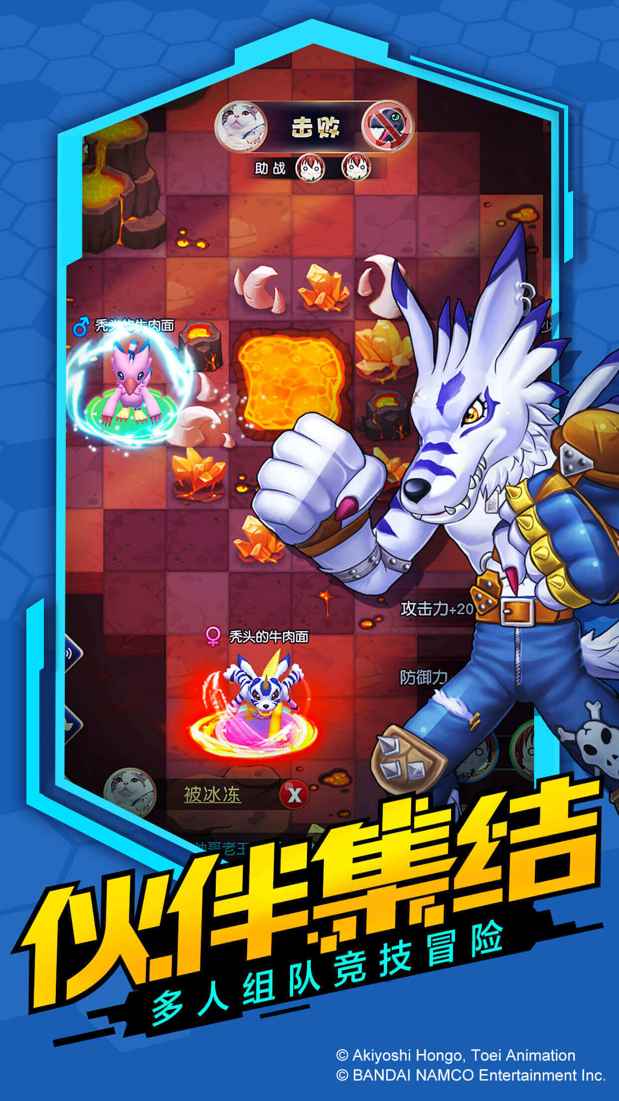 Digimon Encounter 02