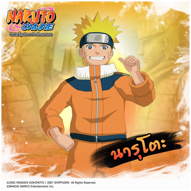 Naruto Online101117 1