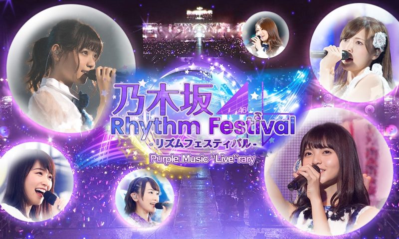 Nogizaka46 Rhythm Festival เกมมือถือใหม่ วงเกิร์ลกรุ๊ปมาเอง