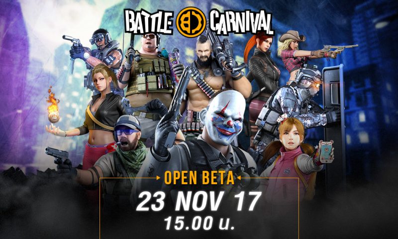 Battle Carnival ตอกย้ำความแรง เตรียมเปิด Open Beta 23 พ.ย.นี้