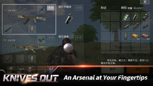 knives out 04