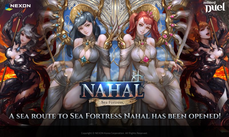 ครบรอบสองปี Maginobi Duel เสิร์ฟคอนเทนท์ใหม่ Sea Fortress Nahal