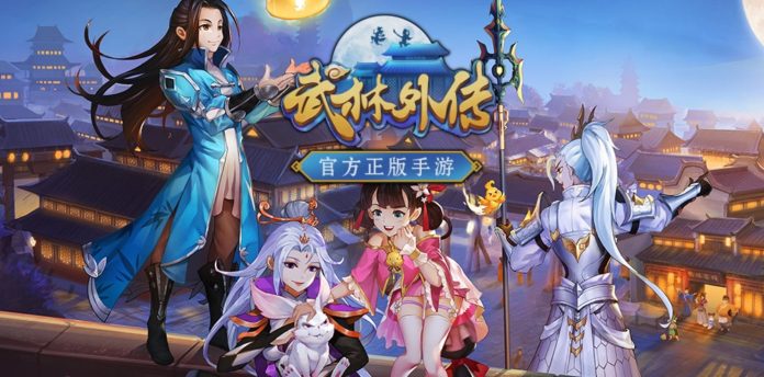 Outer Stories of Wulin