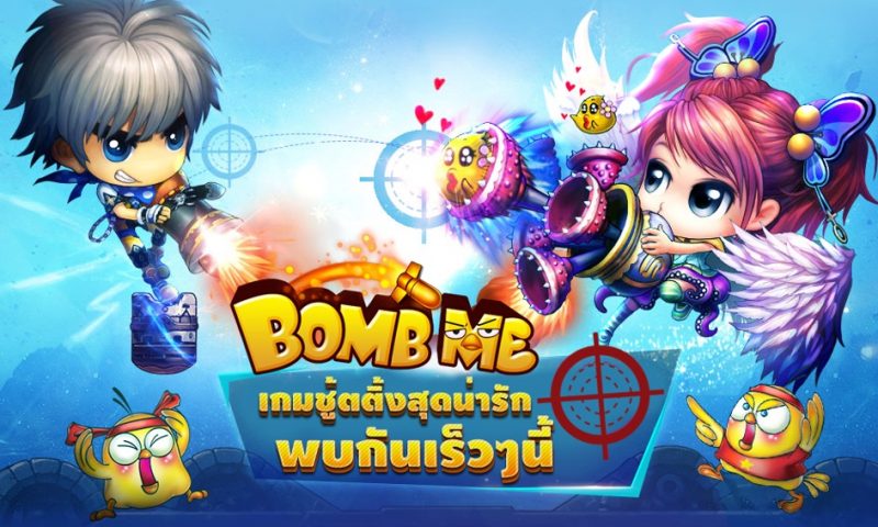 VNG เตรียมเข็น 2 เกมมือถือใหม่ Bomb Me และ OMG Kingdom 2 ลงสโตร์ไทย