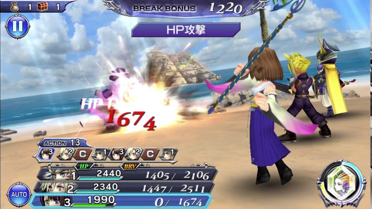 Dissidia Final Fantasy Opera Omnia image 3