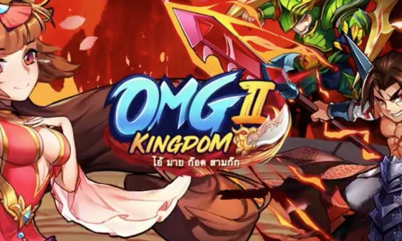 VNG จ่อส่ง OMG Kingdom II เกมมือถือสามก๊กเทิร์นเบสลงสโตร์ไทยเร็วๆ นี้