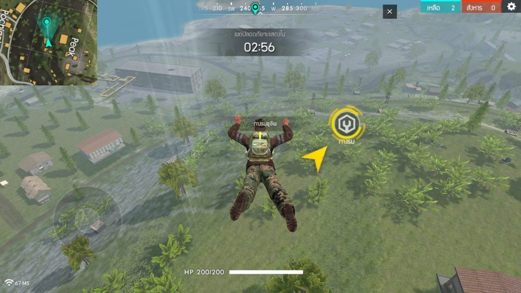 Garena Free Fire 4 steps to win 01